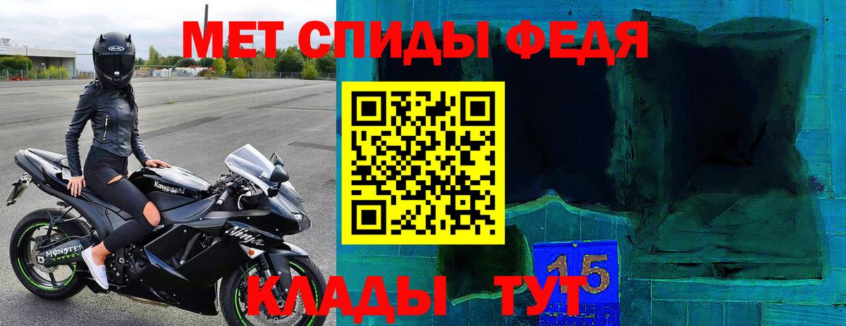 Дедовск  АМФ  Вход с VPN  Amphetamine 97% 