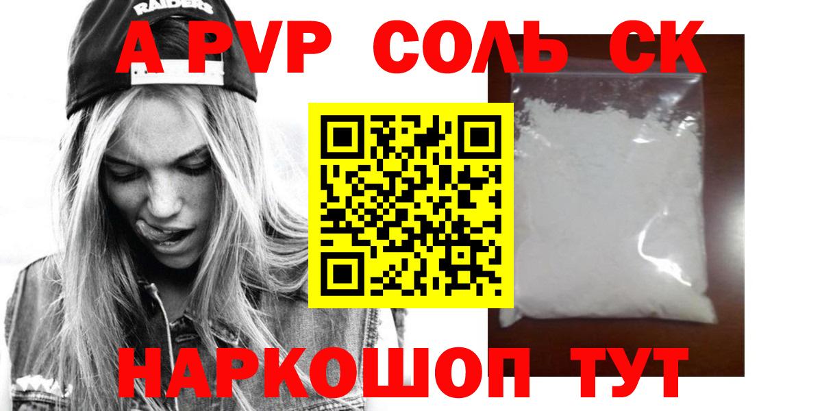 APVP СК Дедовск