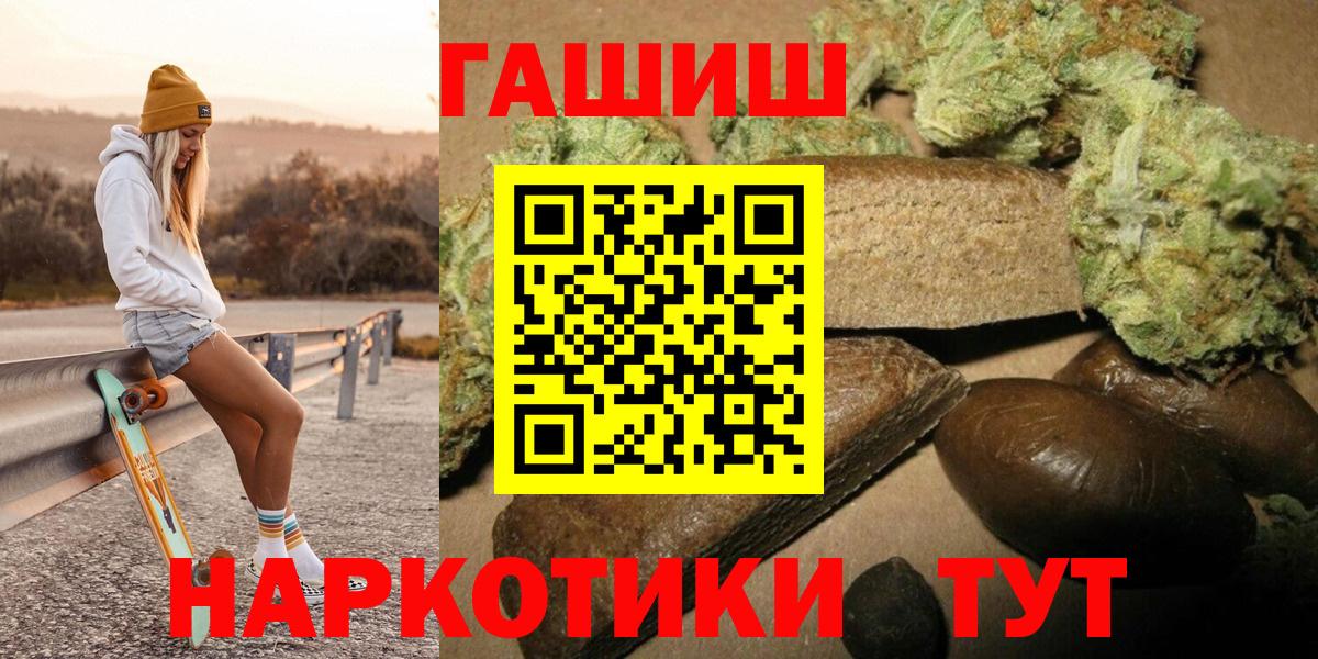 Гашиш 40% ТГК Дедовск