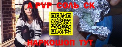 MESCALINE Дмитров