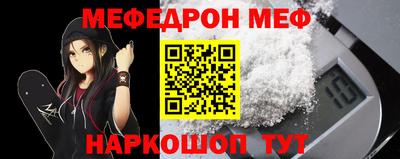 MESCALINE Дмитров