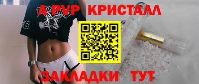 mdma Железногорск