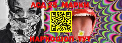 mdma Железногорск