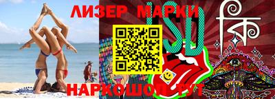 хмурый Железноводск
