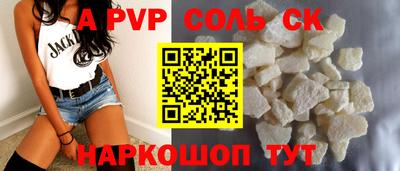 MESCALINE Дмитров