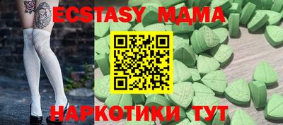 ECSTASY Ефремов