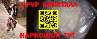 mdma Железногорск