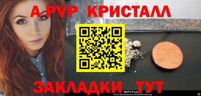 mdma Железногорск