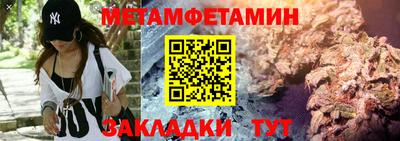 mdma Железногорск