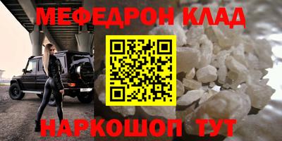 ECSTASY Ефремов