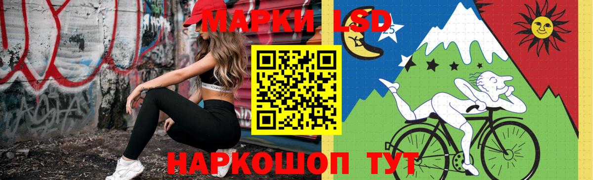 ЛСД экстази кислота  Лсд 25 экстази ecstasy  Вход с VPN  Дедовск 