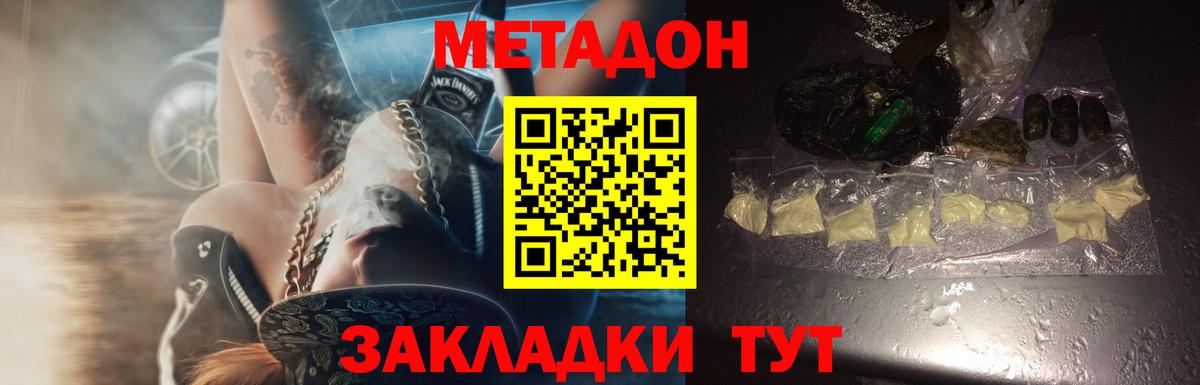 Лсд 25 Дедовск