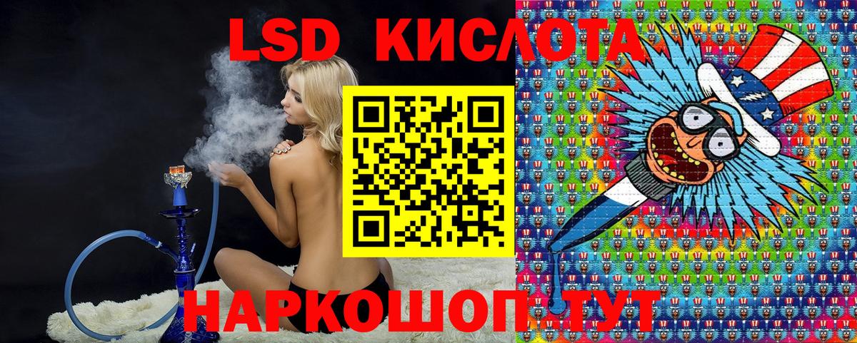 Наркотические марки 1,5мг Дедовск