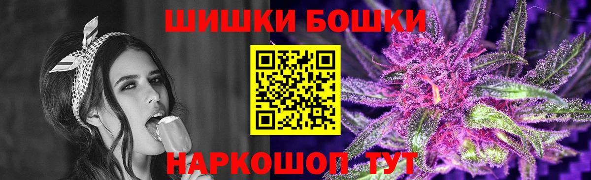 Марихуана  Кокаин  Мефедрон   Дедовск  Вход с VPN  Гашиш 