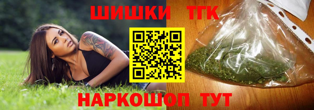 Дедовск  Бошки Шишки тримм  Вход с VPN  МАРИХУАНА тримм 